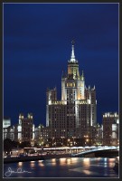 Москва фото #3596