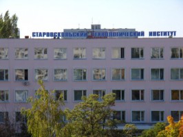 Старый Оскол фото #6770