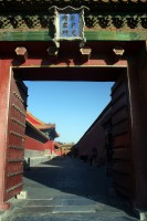 Пекин фото #18615