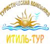 "Туристическая компания "Итиль Тур" лого