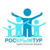 Роскрымтур лого