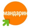 Бюро Путешествий Мандарин
