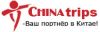 ChinaTrips (Чайнатрипс) лого