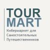 TOURMART Кибермаркет для самостоятельных путешественников лого