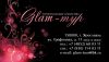 glam-tour