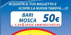Alpi Eagles предлагает билеты в Италию по 55 евро