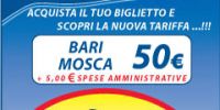 Alpi Eagles предлагает билеты в Италию по 55 евро