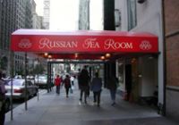 В Нью-Йорке вновь открывается Russian Tea Room