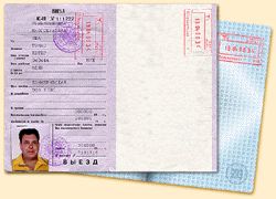 Испанское консульство ввело правила фотографирования на визу