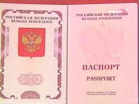 К 2009 году Минфин обеспечит всех россиян новыми загранпаспортами