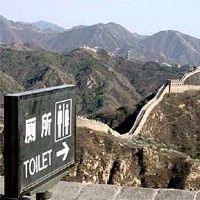 Китайцы построили гигантский туалет 