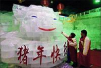 На о. Солнца в Китае открыли ледовый музей