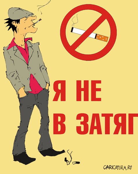 Российских туристов штрафуют за сигареты