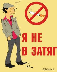 Российских туристов штрафуют за сигареты