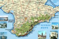 Совет Министров Крыма обспечит качественный прием отдыхающих в курортном сезоне 2007 года