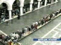 Туристам запретили раздеваться в центре Венеции