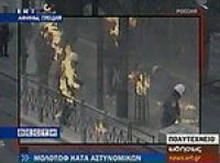 В Афинах разгорелись уличные потасовки