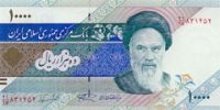 В Иране введены в обращение 50000-риаловые банкноты