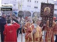 На Рождество в Вифлеем прибыли тысячи православных