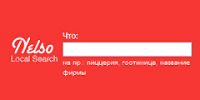Первый онлайн-поисковик по Европе на русском языке
