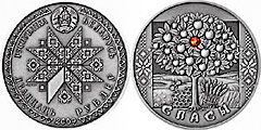 Новые монеты в Белоруссии