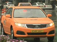Оранжевое такси только для туристов