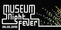 Брюссель приглашает на "Ночь в музеях"