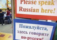 Для увеличения туристического потока известный курорт "переходит" на русский язых