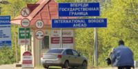 Эстония сообщила адреса и телефоны для регистрации с целью пересечения границы