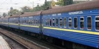 На Украине - новая система бронирования билетов на поезда