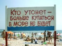 Одесские пляжи готовят к сезону