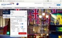 Сайт British Airways стал русскоязычным