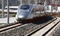 В Китае тестируют скоростной поезд