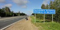 Российским туристам не придется платить за проезд по белорусским дорогам