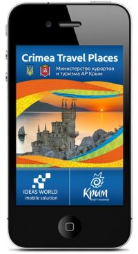 В Крыму презентовали мобильный гид для туристов