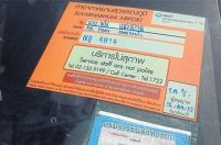 Таиланд: в Бангкоке туристические такси получат спецнаклейки