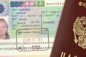 Болгарская виза стала дороже