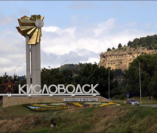 Кисловодск отметил увеличение туристического потока