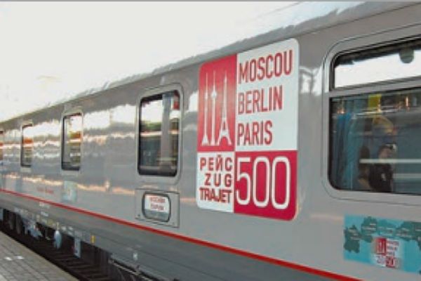 Поезд Москва-Берлин будет в пути всего 20 часов