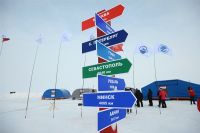 Северный полюс России приглашает туристов 