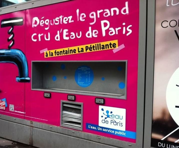 Газированная вода в Париже бесплатно