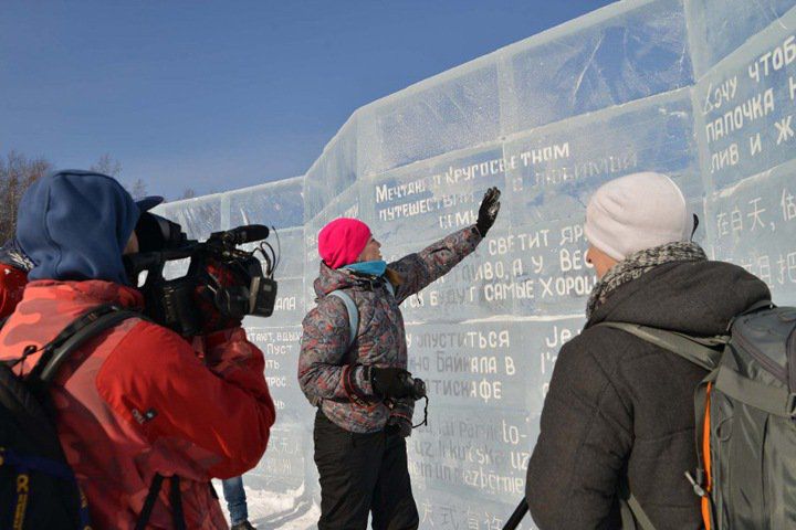 На Байкале открылась библиотека изо льда