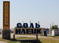 Уникальный соляной курорт создадут в Оренбуржской области