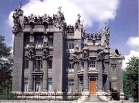 Украина (Киев)