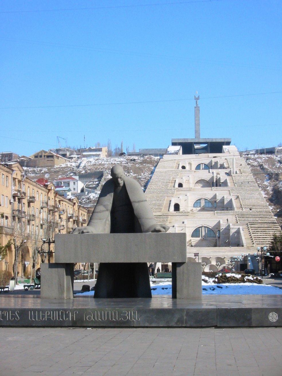 Ереван, Армения фото #21009