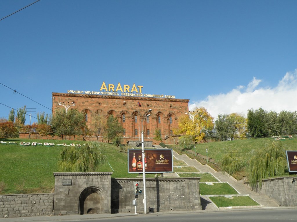 Ереван, Армения фото #21053