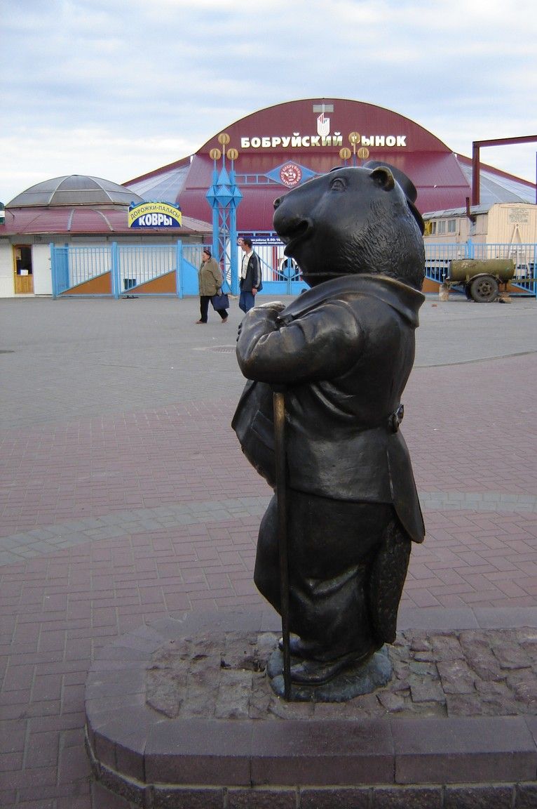 Бобруйск, Беларусь фото #20667