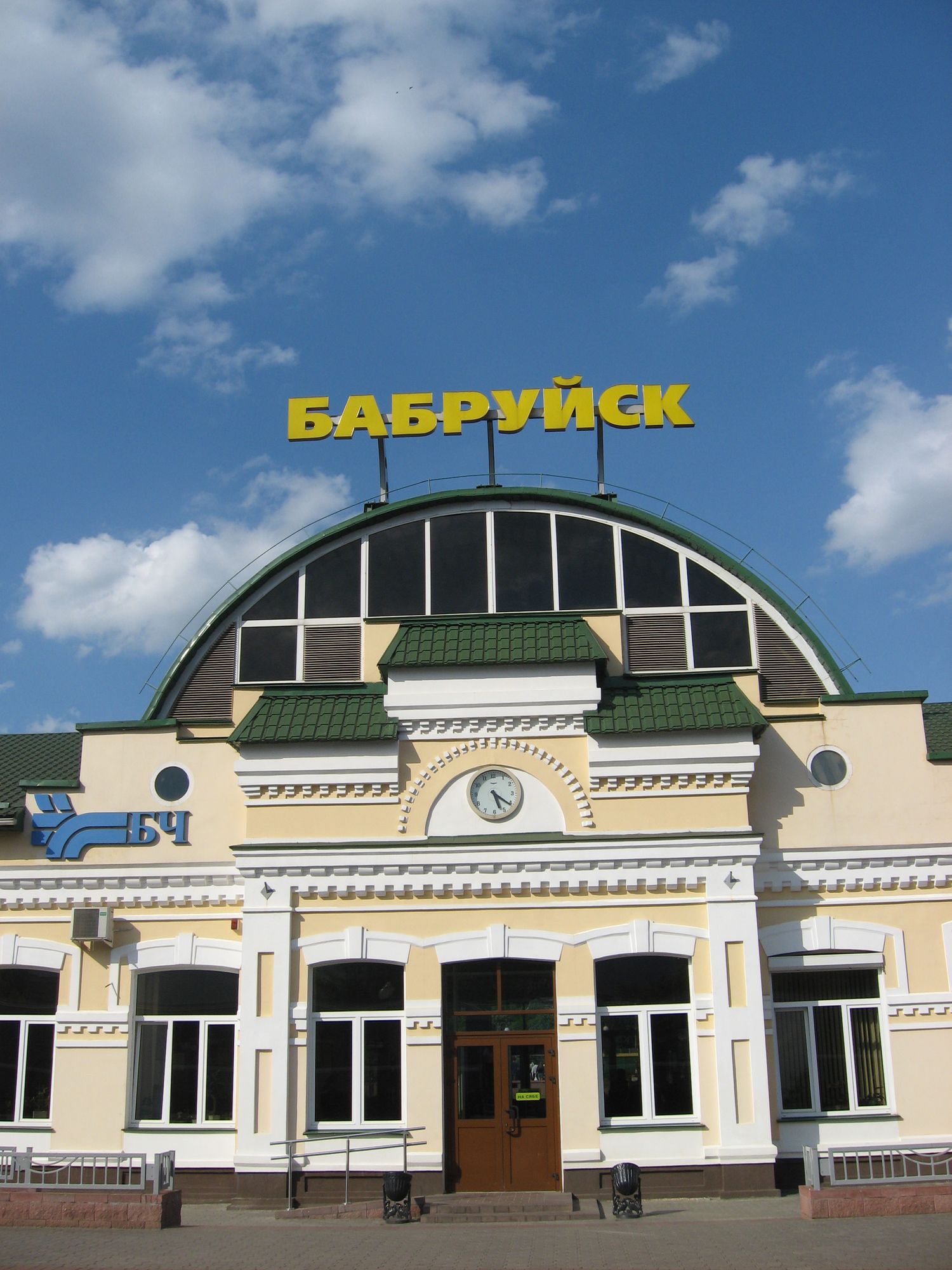 Беларусь (Бобруйск) фото №20668 | Фотогалерея Белоруссии на WebTurizm