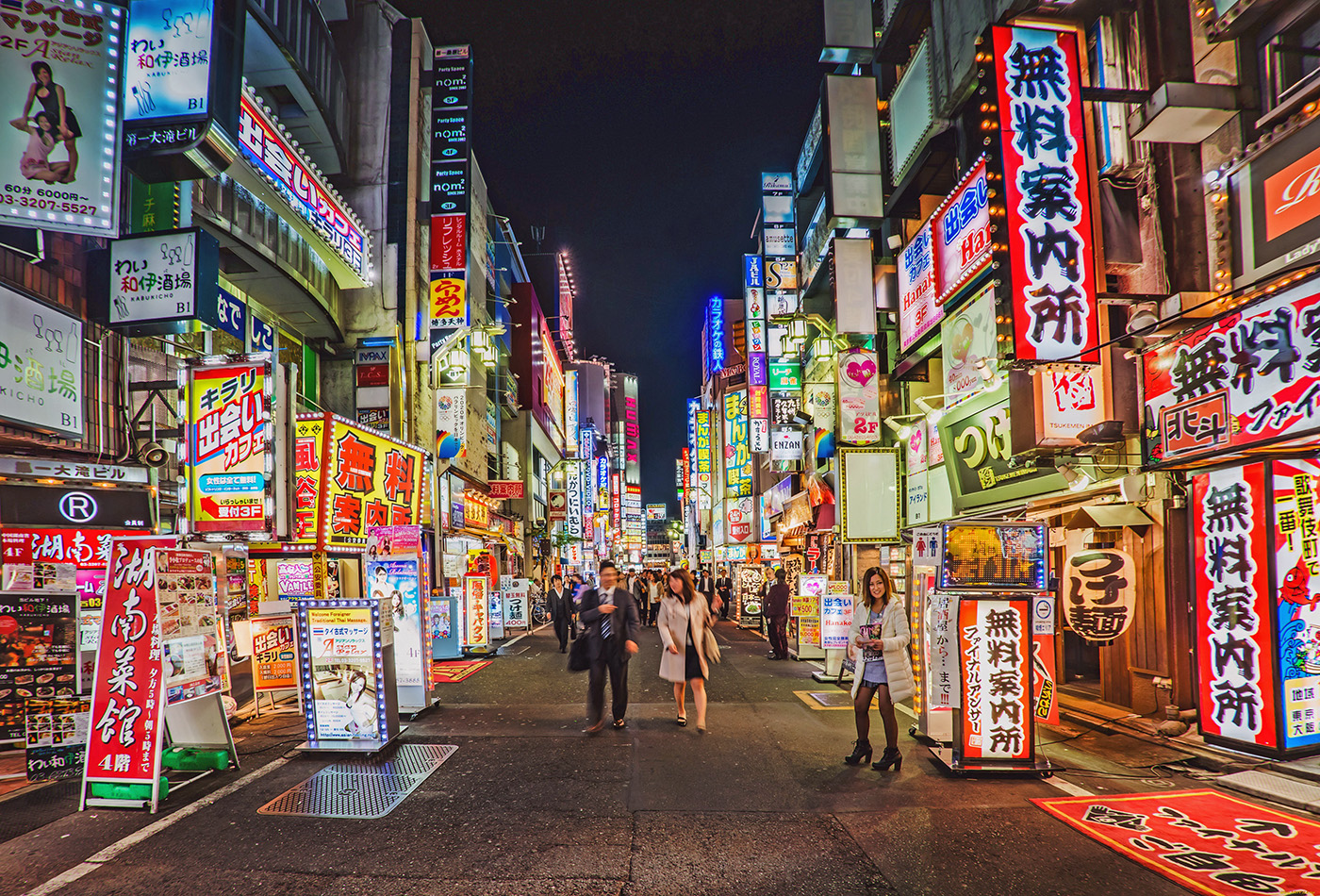 East Shinjuku, Tokyo, Japan без смс