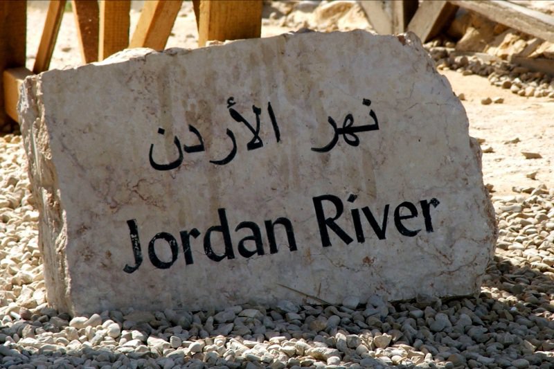Бетания, Иордания фото #18122